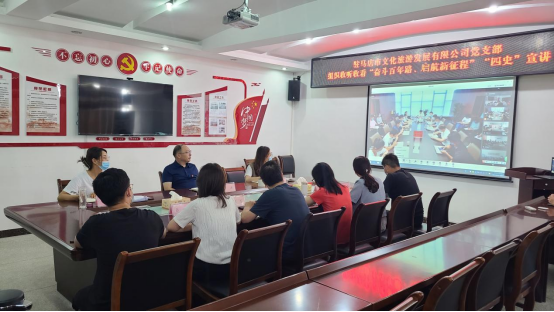 9.29市文旅公司九月新聞稿（二）--新時代，新使命，新作為124.png