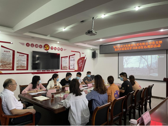 9.29市文旅公司九月新聞稿（二）--新時代，新使命，新作為538.png