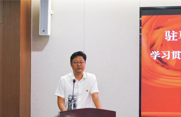 9.14市產(chǎn)業(yè)集團(tuán)召開學(xué)習(xí)貫徹習(xí)近平新時(shí)代中國特色社會主義思想主題教育動員會424.png