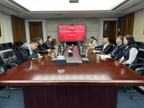 駐馬店市產業(yè)投資集團有限公司黨委書記一行到資管公司座談交流159.png